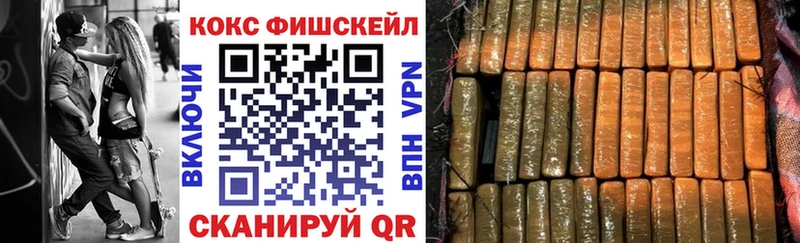 Магазин наркотиков Новопавловск Кокаин  ОМГ ОМГ ссылки  АМФ  ГЕРОИН  Мефедрон  A-PVP 