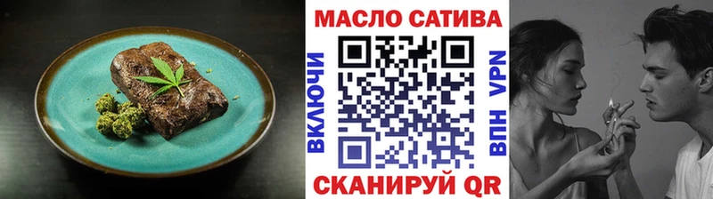 Печенье с ТГК конопля  Новопавловск 