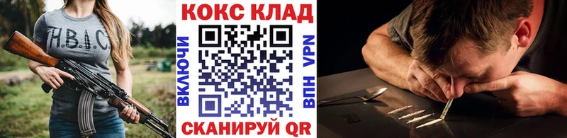 где можно купить наркотик  Новопавловск  COCAIN Колумбийский 