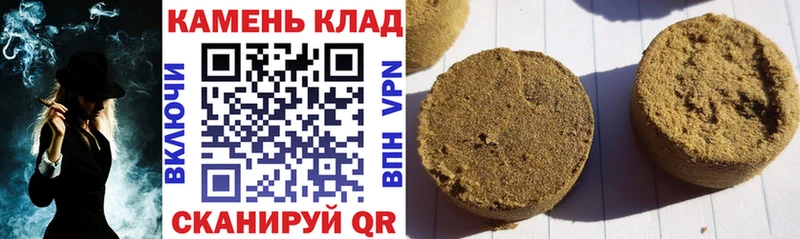наркотики  Новопавловск  Гашиш AMNESIA HAZE 