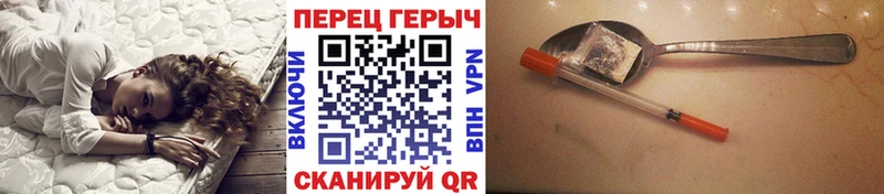 ОМГ ОМГ   площадка наркотические препараты  Героин афганец  Новопавловск 