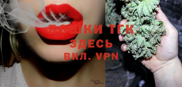 марки nbome Алексин