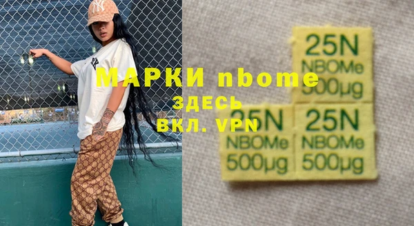 Альфа ПВП Абинск
