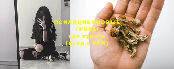 марки nbome Алексин
