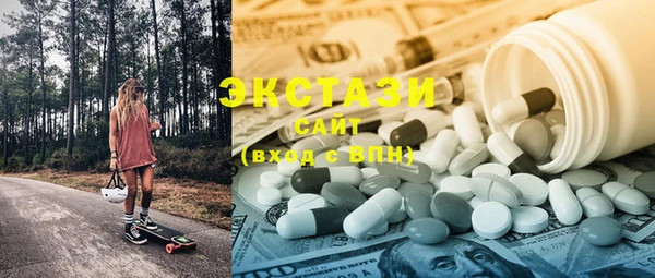 ECSTASY Абаза