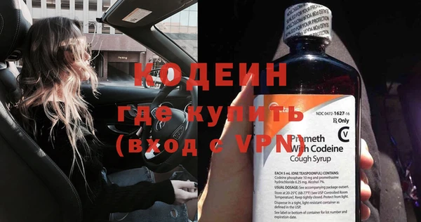ECSTASY Абаза