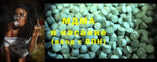 скорость mdpv Алексеевка