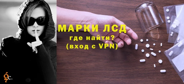 марки nbome Алексин