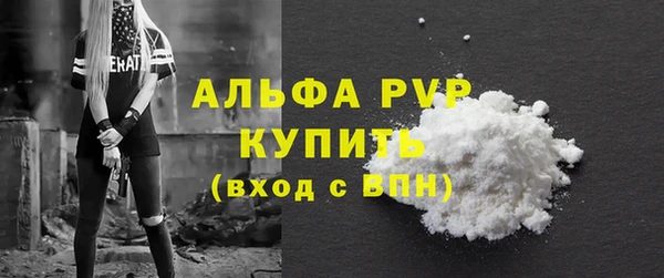 Альфа ПВП Абинск