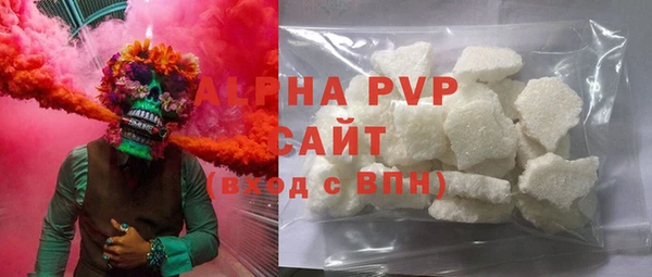 Альфа ПВП Абинск