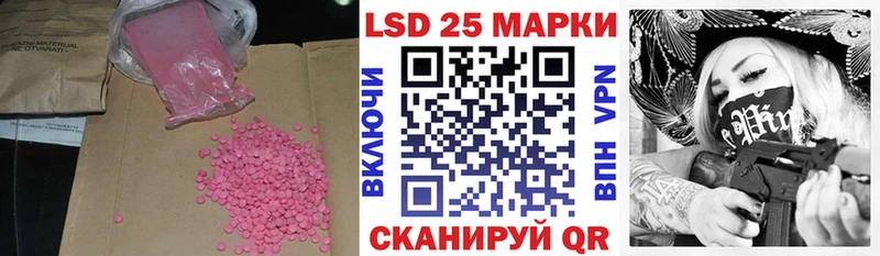 купить закладку Новопавловск Лсд 25 экстази ecstasy