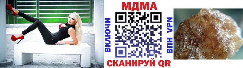 где продают   Новопавловск  MDMA crystal 