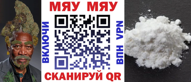 закладка  Новопавловск  Мефедрон мука 