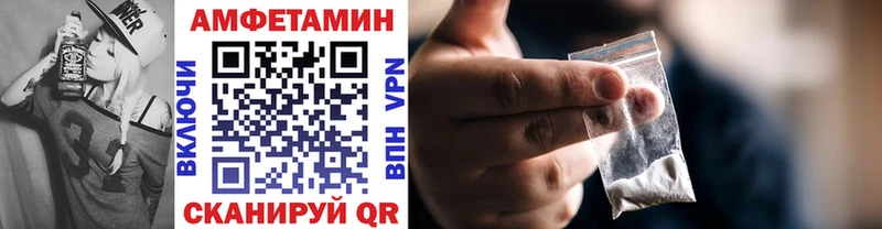 Первитин кристалл  Новопавловск 