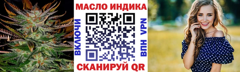 ТГК вейп  сколько стоит  Новопавловск 